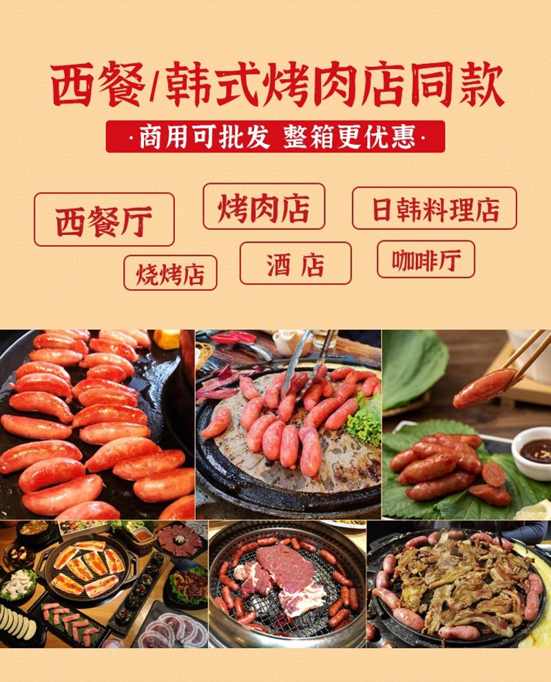 肥牛片市场悄然兴起:餐饮界的鲜美新星